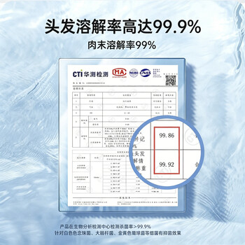 vilosi卫洛仕管道疏通啫喱厨房浴室马桶下水道强力疏通剂除臭溶解清洁1L