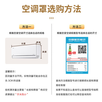 乐兰迪挂机空调罩防尘罩防风防尘防直吹挡风帘通用1-1.5匹蜻蜓蓝L1154