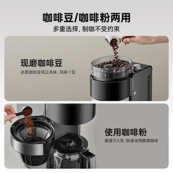 小熊(Bear)全自动咖啡机 美式家用研磨一体机 豆粉两用保温咖啡壶 KFJ-H15Y8 小熊(Bear)全自动咖啡机 美式家用研磨一体机 豆粉两用保温咖啡壶 KFJ-H15Y8