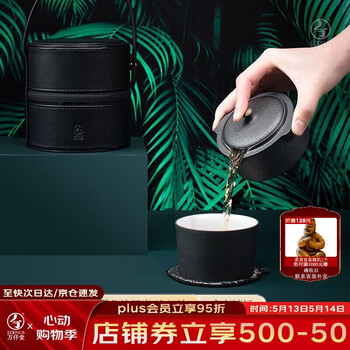 万仟堂旅行茶具- 京东