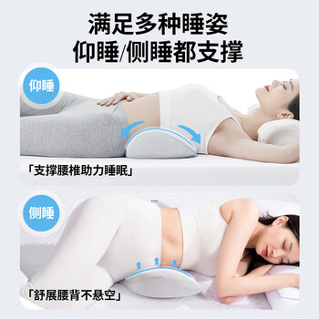 佳奥 腰枕床上腰垫腰托腰间盘垫腰肌劳损睡眠垫孕妇腰垫靠垫腰靠