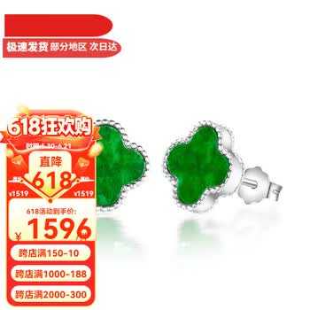 花青翡翠价格报价行情- 京东