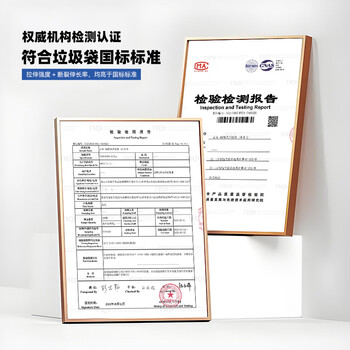 京东京造 抽绳式垃圾袋40*45cm*90只 超厚双面3丝 手提厨房家用加厚小号