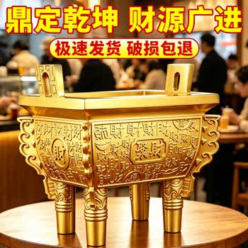 四足铜香炉价格报价行情- 京东