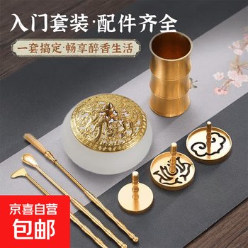 香道香灰品牌及商品- 京东