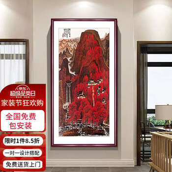 李可染山水画品牌及商品- 京东