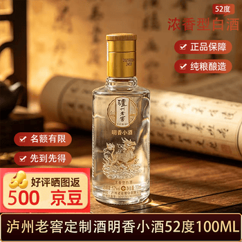 泸州老窖100价格报价行情- 京东