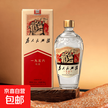 【値下】中国 白酒 酒鬼酒 内参 酒精52度 500ml × 2本 湘泉白酒52度价格报价行情- 京东