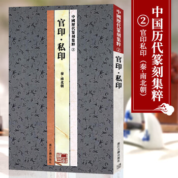 浙江古籍- 京东