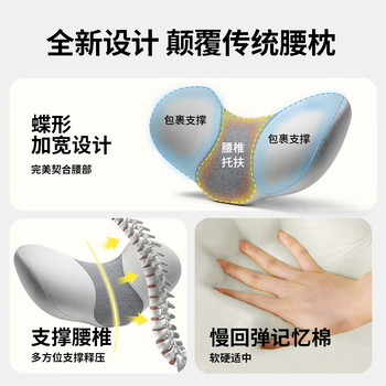 佳奥 腰枕床上腰垫腰托腰间盘垫腰肌劳损睡眠垫孕妇腰垫靠垫腰靠