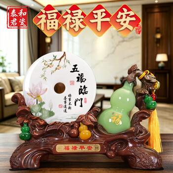 翡翠摆件品牌及商品- 京东