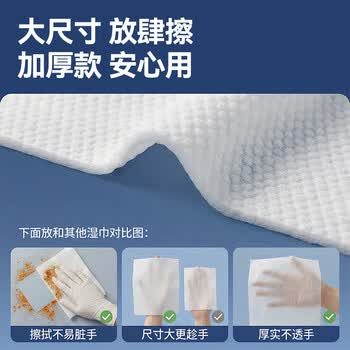 京东京造杀菌湿巾80片*4包 杀菌率99.9%无酒精湿巾纸 卫生湿纸巾儿童可用 京东京造杀菌湿巾80片*4包 杀菌率99.9%无酒精湿巾纸 卫生湿纸巾儿童可用
