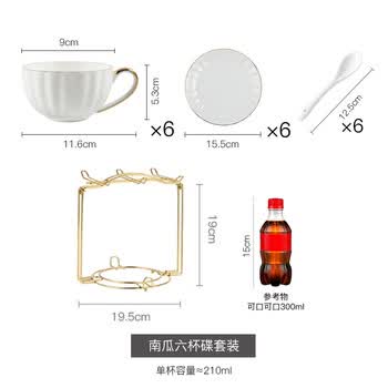 友来福咖啡杯套装 北欧式简约轻奢办公室骨质陶瓷南瓜6杯碟乔迁礼物