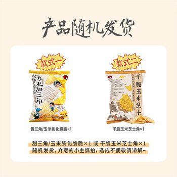 茶颜悦色冷泡茶礼盒37杯茶12包 共642g 乌龙茶零食面包丁送礼盒毕业礼物