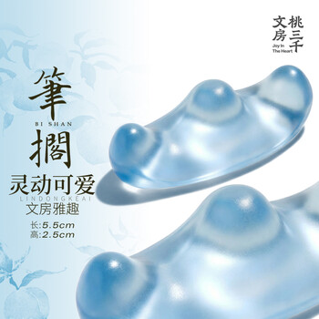 笔架笔托型号规格- 京东