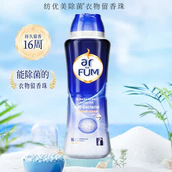 纺优美衣物留香珠海洋香500g  除菌99.9% 柔顺去静电 持久留香112天