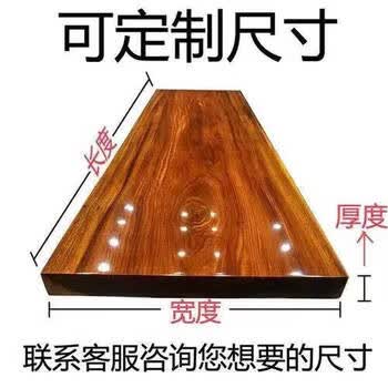 奥坎花梨木价格报价行情- 京东
