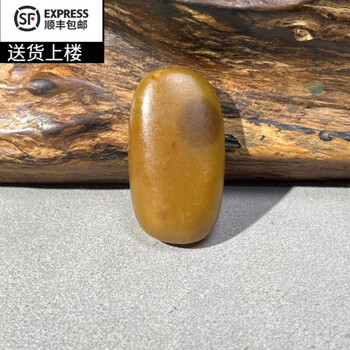 和田玉黄沁籽料原石- 京东