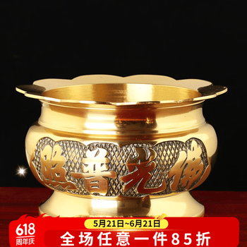 8寸香炉型号规格- 京东