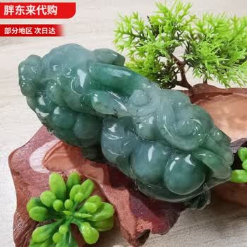翡翠貔貅大摆件型号规格- 京东