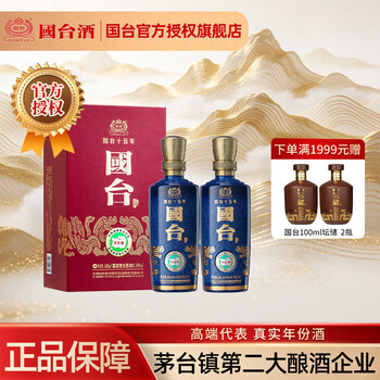 国台酒价格53度价格报价行情- 京东