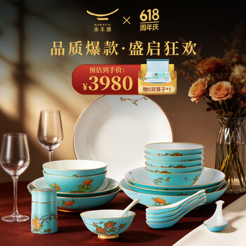 国瓷永丰源餐具套装品牌及商品- 京东