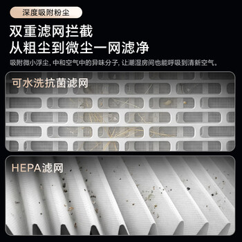 百奥(PARKOO)除湿机/抽湿机 除湿量60升/天120㎡家用除湿器地下室别墅商用大功率工业抽湿器 净化干衣PD602AR 百奥(PARKOO)除湿机/抽湿机 除湿量60升/天120㎡家用除湿器地下室别墅商用大功率工业抽湿器 净化干衣PD602AR