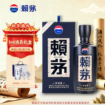 86年赖茅酒价格报价行情- 京东