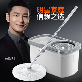 大卫旋转拖把36cm杆伸缩99-127cm 4头加厚拖布 D10双驱动免手洗 大卫旋转拖把36cm杆伸缩99-127cm 4头加厚拖布 D10双驱动免手洗