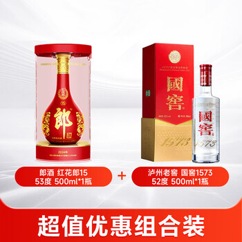 1573国窖52度500ml - 京东
