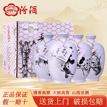 梅兰竹菊酒价格报价行情- 京东