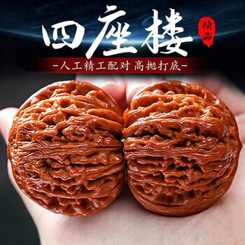 文玩核桃精品四座楼价格报价行情- 京东