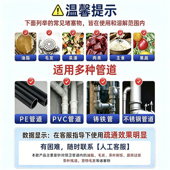 vilosi卫洛仕管道疏通啫喱厨房浴室马桶下水道强力疏通剂除臭溶解清洁1L