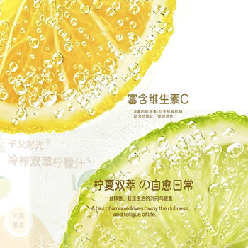 子父时光纯柠檬汁NFC果汁原浆液浓缩补水维生素VC泡茶代餐0脂饮料30g*15袋