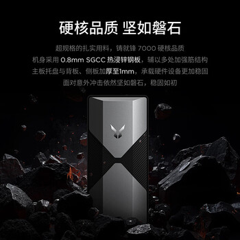 联想 来酷斗战者锋7000办公家用台式电脑主机 定制(Ultra5 230F 32GB 2T+1TB SSD RTX5060TI16G)27英寸 联想 来酷斗战者锋7000办公家用台式电脑主机 定制(Ultra5 230F 32GB 2T+1TB SSD RTX5060TI16G)27英寸