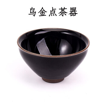 宋代建窑兔毫盏图片- 京东