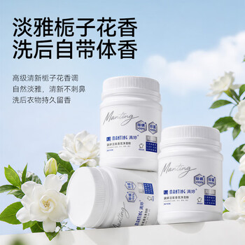 满婷洗衣粉- 京东
