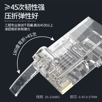 奥卡斯（AUCAS）超五类水晶头 cat5e电脑网络连接器RJ45工程级8P8C超5类镀金水晶头连接头100个/罐  ACRJ55UP