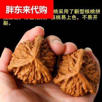 文玩核桃白狮子42价格报价行情- 京东