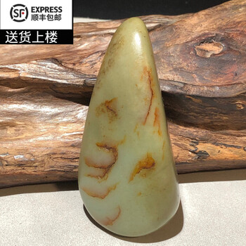 和田青玉籽料型号规格- 京东