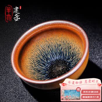 建盏兔毫盏价格报价行情- 京东