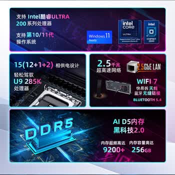 技嘉（GIGABYTE）小雕Z890M AORUS ELITE WIFI7 DDR5主板 支持CPU Ultra 285K 265K 270K PLUS LGA 1851