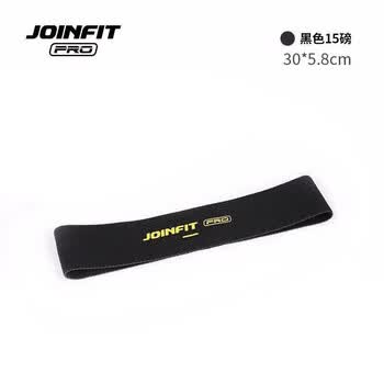 捷英飞（JOINFIT）针织弹力圈（PRO版）抗阻力弹力带轻/黑色15磅X.R.001A-J