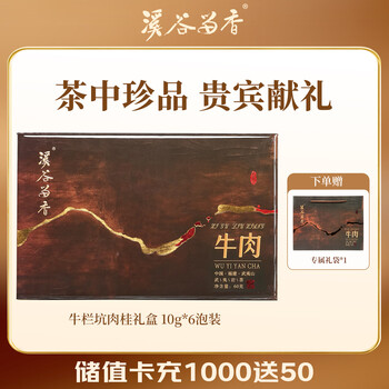 牛栏肉肉价格报价行情- 京东