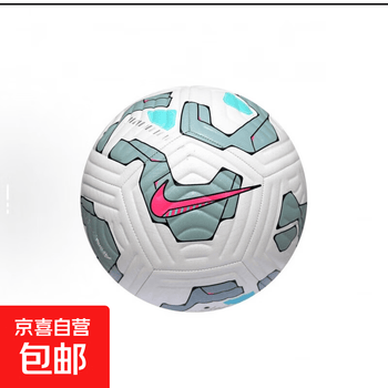 5 号足球nike价格报价行情- 京东