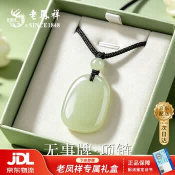 玉吊牌价格及图片表- 京东
