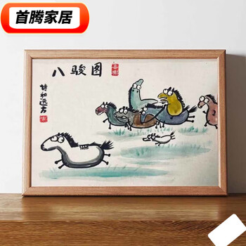 徐悲鸿八骏图真迹价格报价行情- 京东