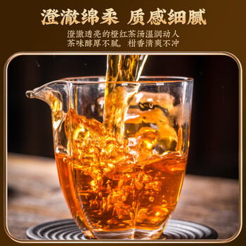 茗杰茶叶 武夷山正山小种陈皮红茶 浓香驱寒罐装自己喝送礼礼盒装500g
