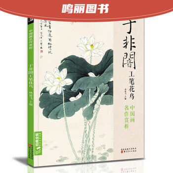 于非暗画集价格报价行情- 京东