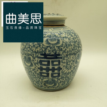 青花喜字罐价格报价行情- 京东